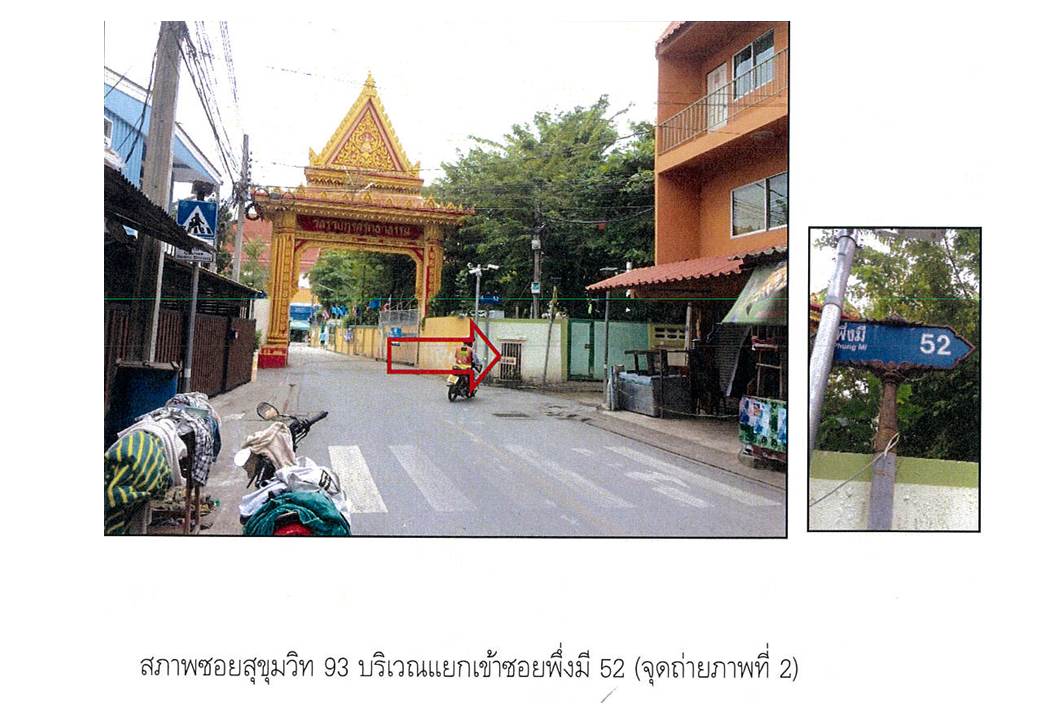 picture CONDO 25 Sq.m. Phra Khanong Bangkok for 190,000 - 3/8