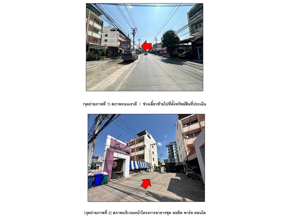 picture CONDO 29.83 Sq.m. Muang Nonthaburi Nonthaburi for 1.1M - 2/6