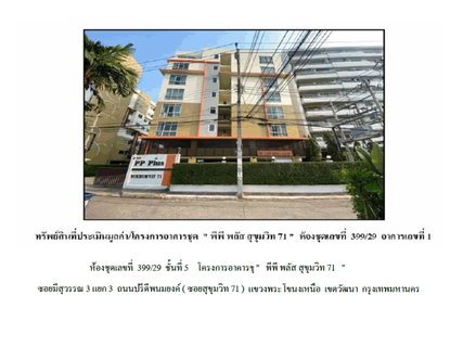 CONDO 39.2 Sq.m. Watthana Bangkok for 1.9M