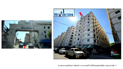 Condos for sale : CONDO 25.85 Sq.m. Prawet Bangkok for 341,000