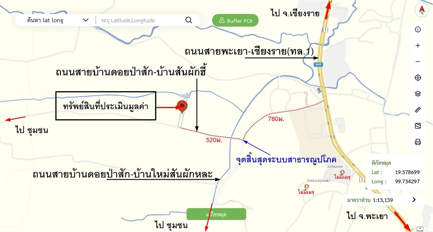 picture LAND 1544 Sq.w. Phan Chiang Rai for 1.5M - 16/17