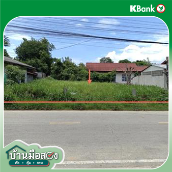 รูป ที่ดินว่างเปล่า 75 ตร.วา ธวัชบุรี ร้อยเอ็ด 428,000 - รูปที่ 17/19