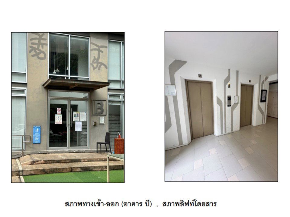 รูป คอนโด/อาคารชุด/ห้องชุด 26.39 ตร.ม. พลัม คอนโด สามัคคี เมืองนนทบุรี นนทบุรี 893,000 - รูปที่ 3/5