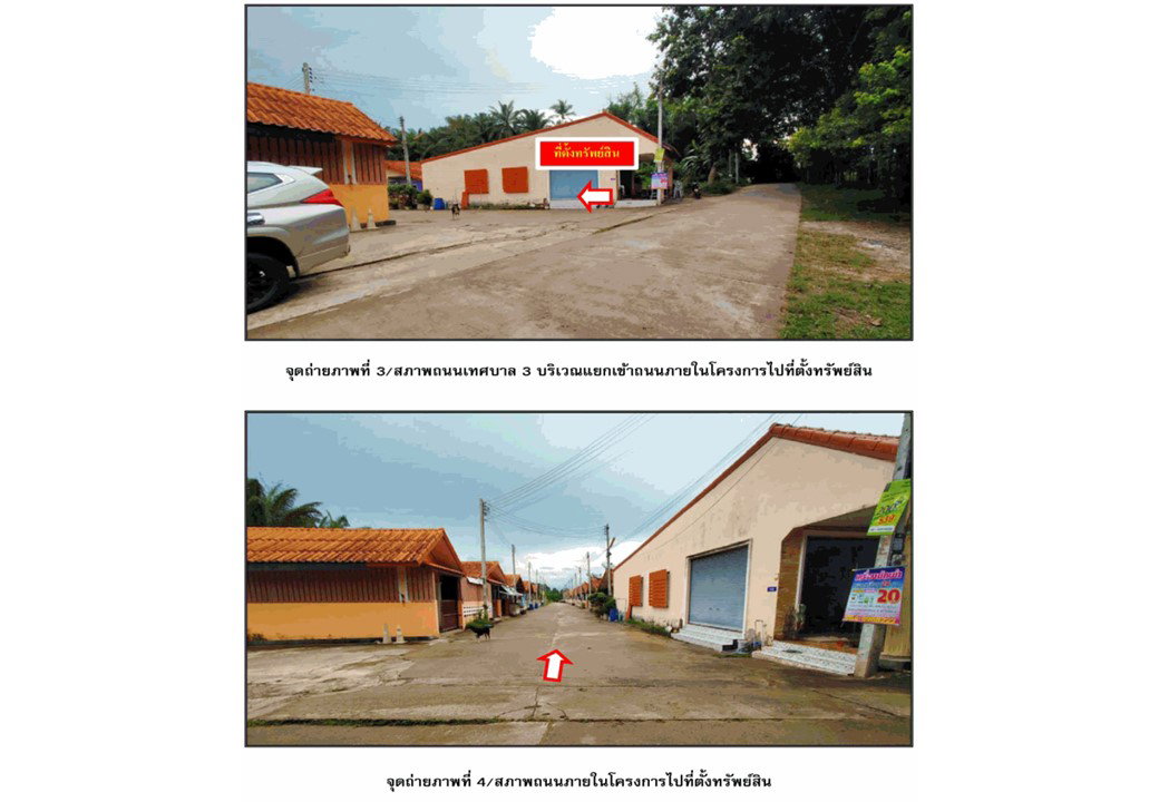 picture TOWN HOUSE 24 Sq.w. Prasaeng Surat Thani for 820,000 - 3/8