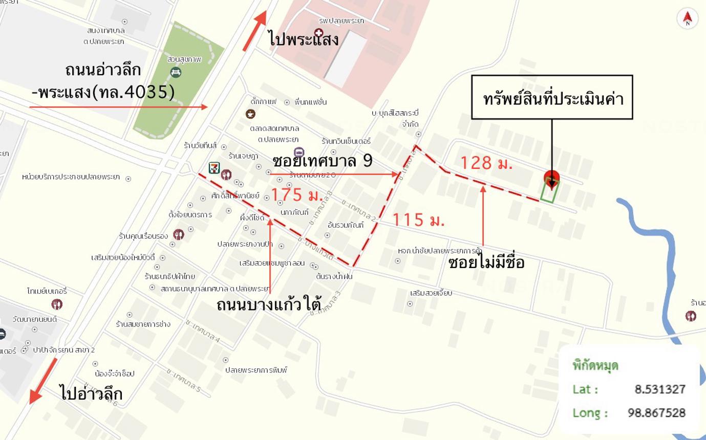 รูป บ้านเดี่ยว 50 ตร.วา ปลายพระยา กระบี่ 2.5M - รูปที่ 24/25