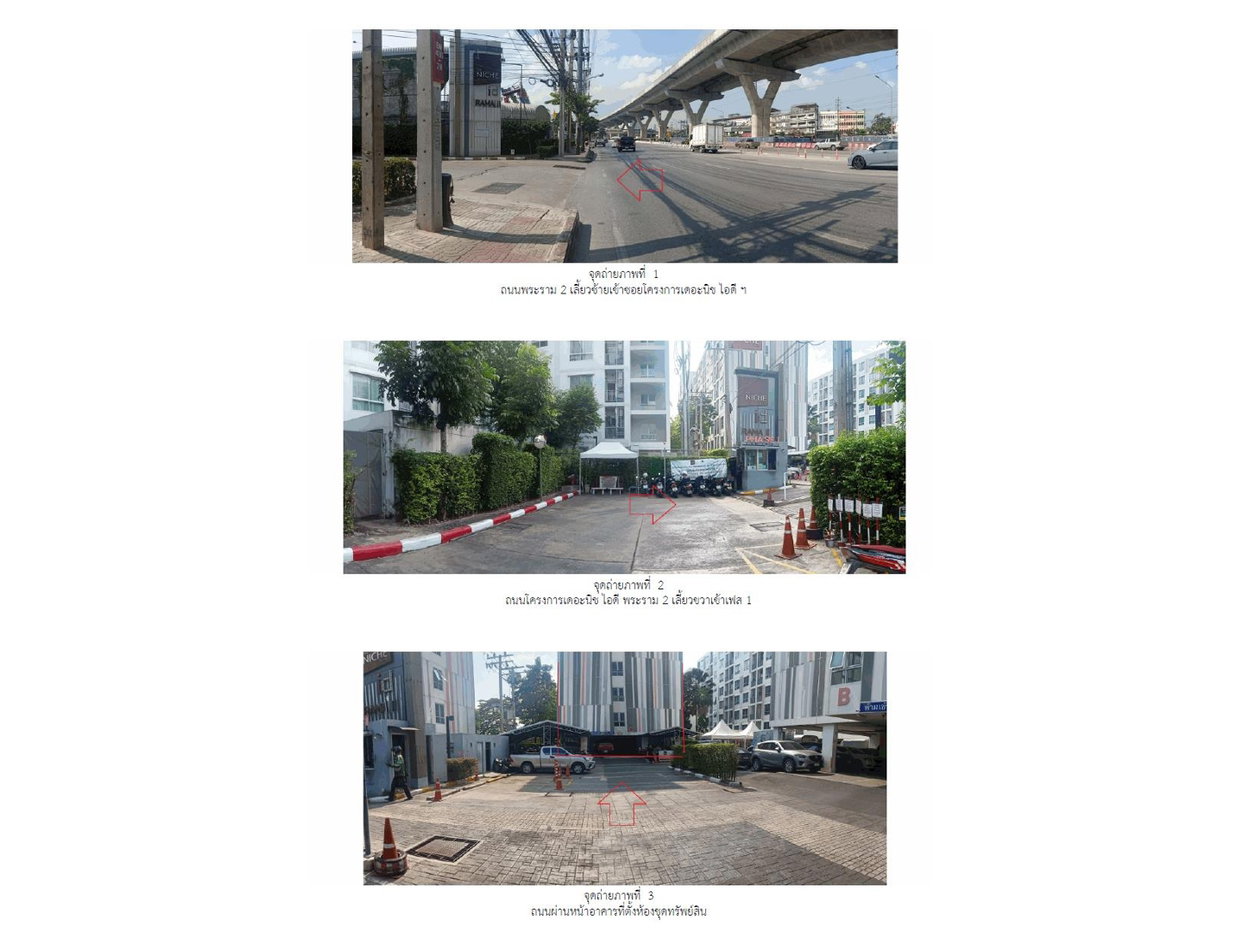 picture CONDO 34.08 Sq.m. Chom Thong Bangkok for 1.3M - 2/9