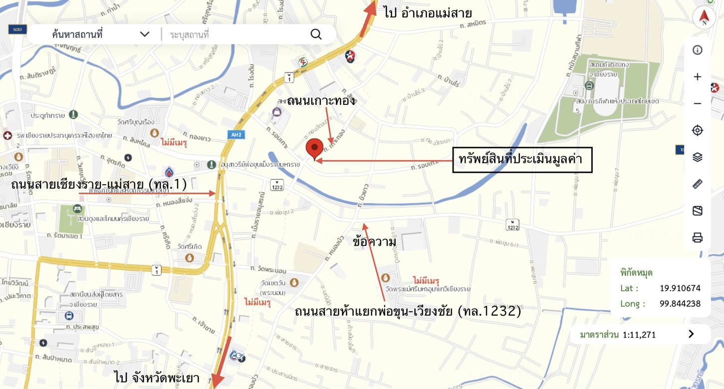 รูป บ้านเดี่ยว 81.8 ตร.วา เมืองเชียงราย เชียงราย 5.3M - รูปที่ 46/47
