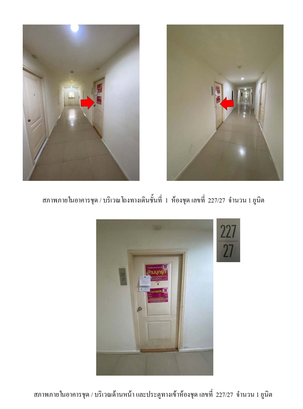 ขายคอนโดสตูดิโอ 30 ตร.ม. ไอ คอนโด สุขาภิบาล 2