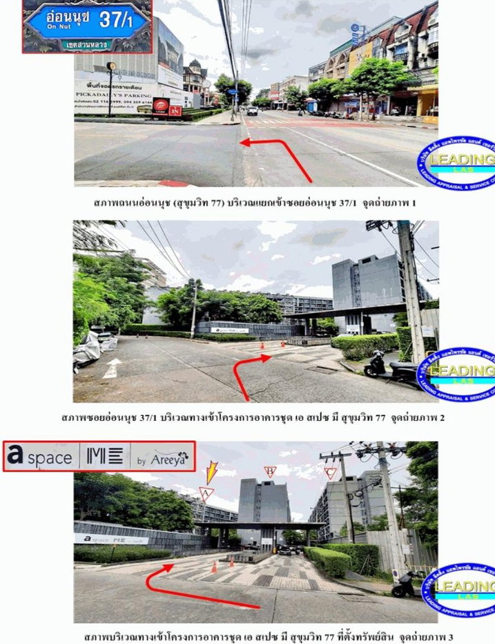 picture CONDO 28.54 Sq.m. Suan Luang Bangkok for 1.3M - 2/5