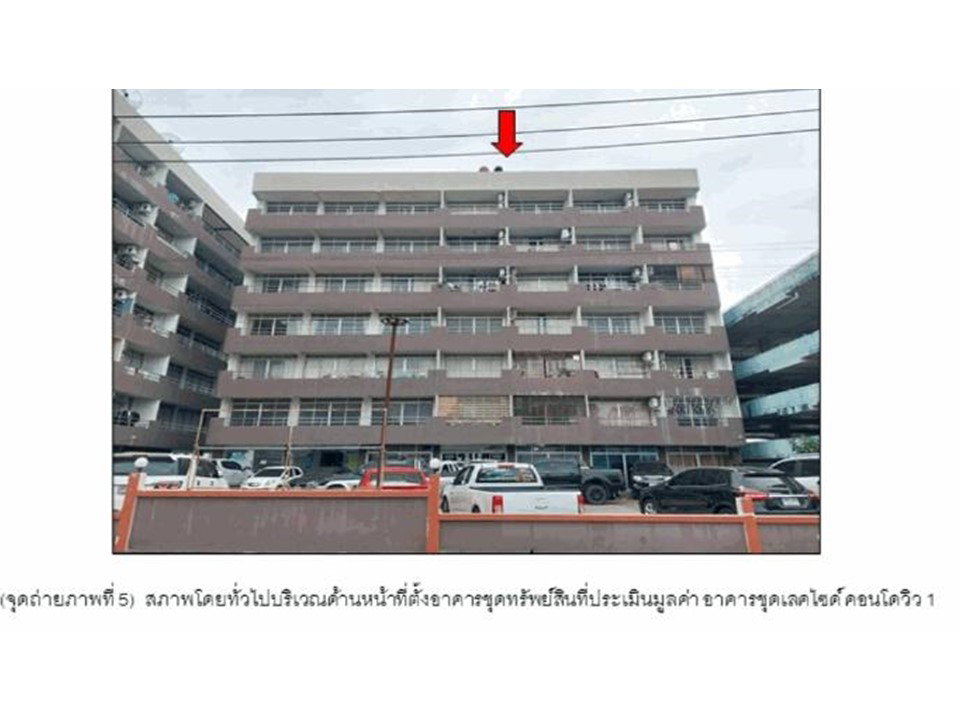 รูป คอนโด/อาคารชุด/ห้องชุด 111.53 ตร.ม. เลคไซด์ คอนโดวิว 1 คลองหลวง ปทุมธานี 2.7M - รูปที่ 4/6