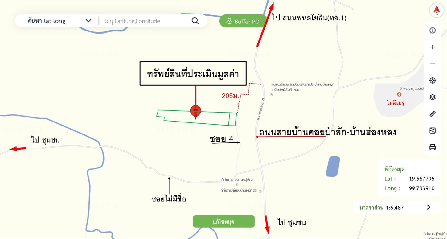 รูป บ้านเดี่ยว 2914.4 ตร.วา พาน เชียงราย 6.1M - รูปที่ 46/47