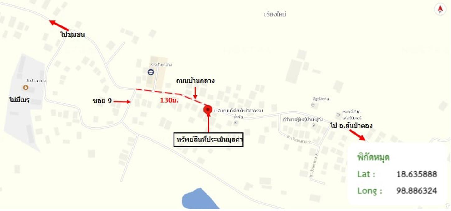 รูป บ้านเดี่ยว 109 ตร.วา สันป่าตอง เชียงใหม่ 1.3M - รูปที่ 33/33