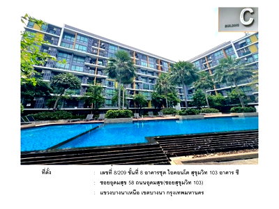 ขายคอนโด : คอนโด/อาคารชุด/ห้องชุด 33.93 ตร.ม. ไอคอนโด สุขุมวิท 103 เขตบางนา กรุงเทพมหานคร 1.5M