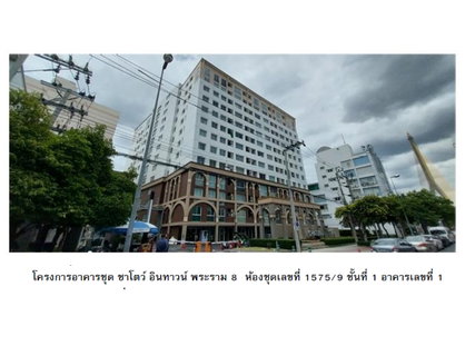 CONDO 38.62 Sq.m. Bang Phlat Bangkok for 3.5M
