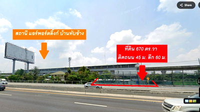 Land for rent Prawet : Land for rent—filled and ready for use—in a prime location right next to the ARL Ban Thap Chang Station! 670 sq. wah