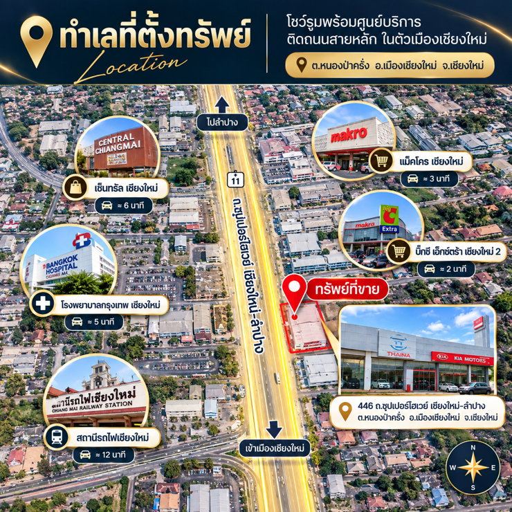รูป ขายโชว์รูมเชียงใหม่ พร้อมผู้เช่าและสัญญาเช่า รับรายได้ต่อเนื่อง | 99 ล้านบาท - รูปที่ 6/6