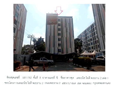 CONDO 34.08 Sq.m. Chom Thong Bangkok for 1.3M
