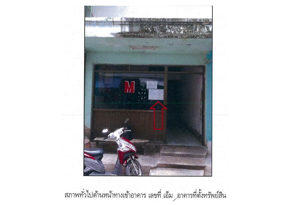 picture CONDO 25 Sq.m. Phra Khanong Bangkok for 190,000 - 6/8