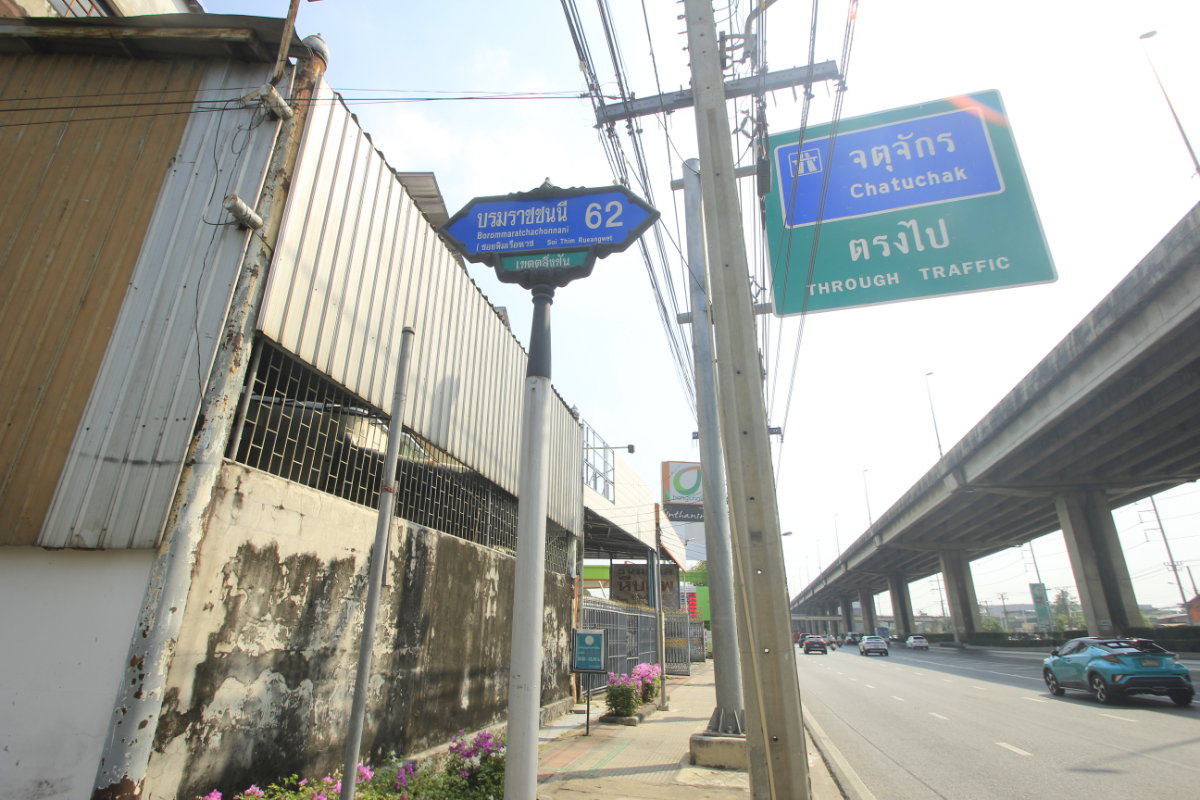 รูป ที่ดินบรมราชชนนี62 อัศวพิเชษฐ์12,14,16,18 สวนผัก43 หมู่บ้านทิมเรืองเวช 132ตารางวา เหมาะสร้างบ้าน สำนักงาน เดินทางสะดวก ตรงข้ามสายใต้ใหม่ ใกล้ราชพฤกษ์ - รูปที่ 3/31