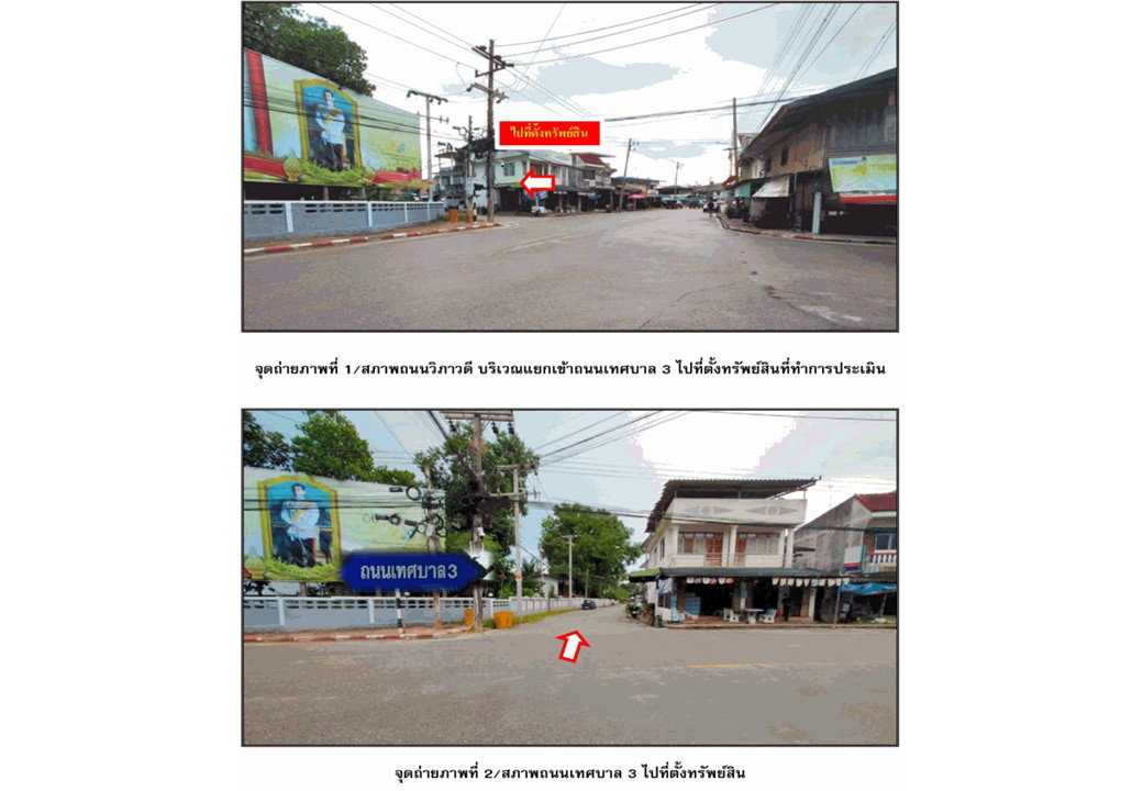 picture TOWN HOUSE 24 Sq.w. Prasaeng Surat Thani for 820,000 - 2/8