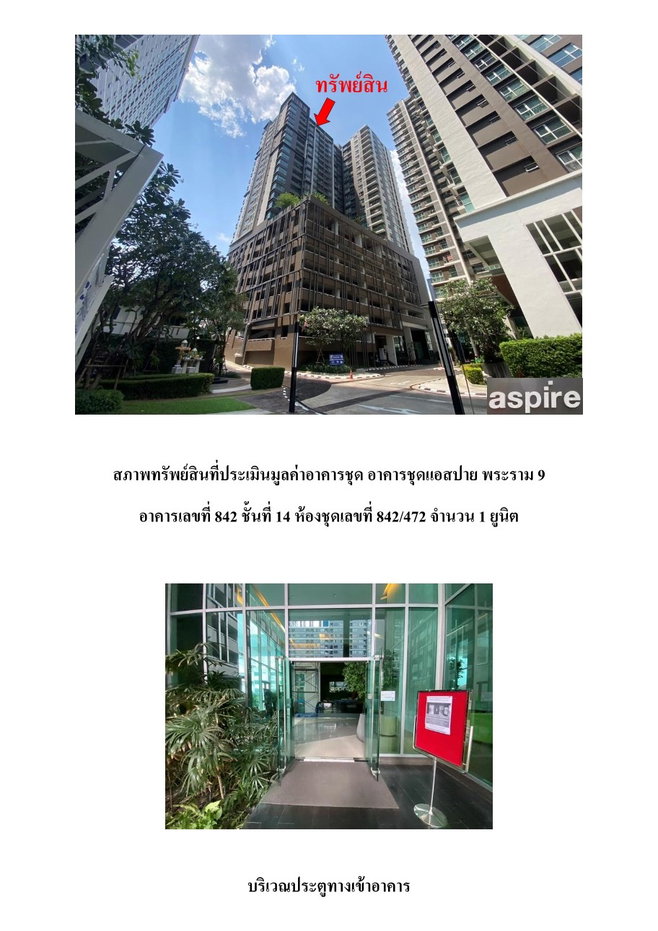 picture CONDO 66.89 Sq.m. Huai Khwang Bangkok for 5.2M - 3/4