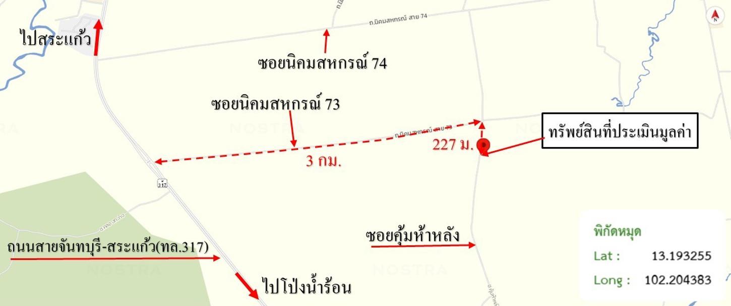 รูป บ้านเดี่ยว 11470 ตร.วา สอยดาว จันทบุรี 10M - รูปที่ 44/45