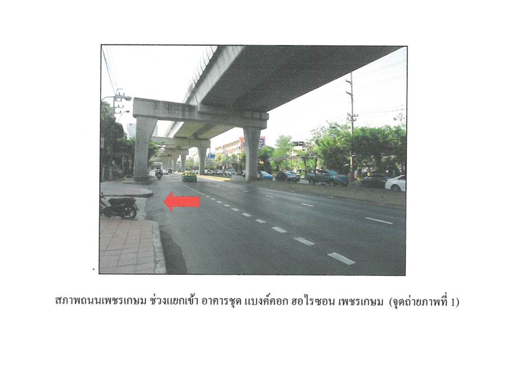 รูป คอนโด/อาคารชุด/ห้องชุด 30.77 ตร.ม. แบงค์คอก ฮอไรซอน เพชรเกษม เขตภาษีเจริญ กรุงเทพมหานคร 1.6M - รูปที่ 2/8