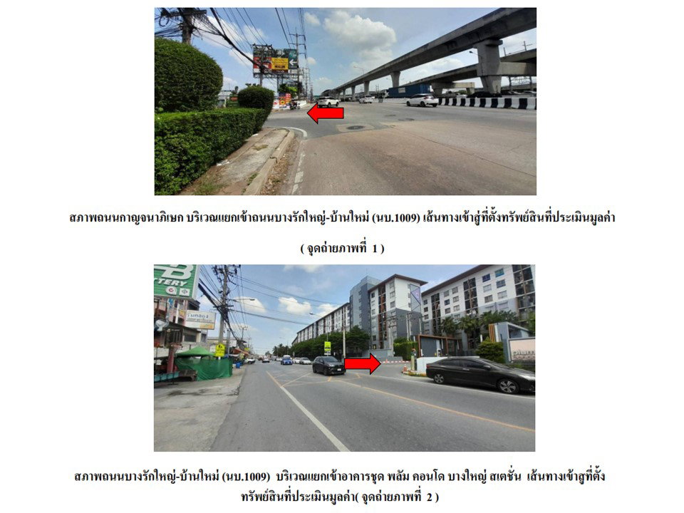 picture CONDO 23.05 Sq.m. Bang Bua Thong Nonthaburi for 894,000 - 2/7