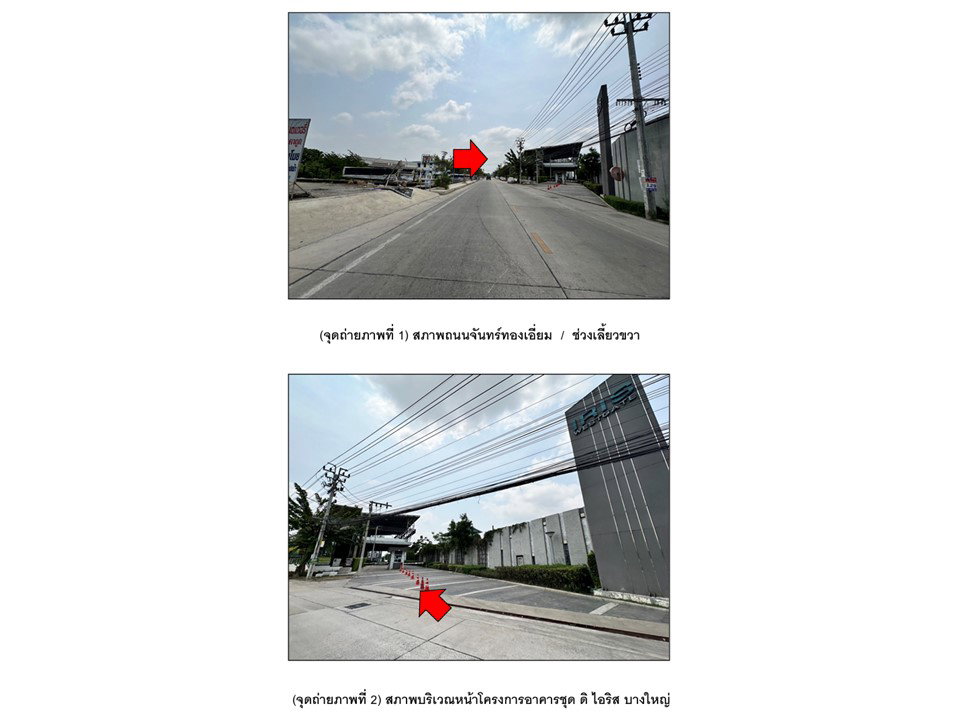 picture CONDO 25.92 Sq.m. Bang Bua Thong Nonthaburi for 1.1M - 2/6