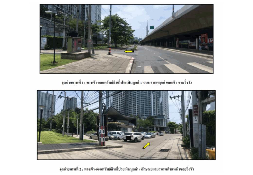 รูป คอนโด/อาคารชุด/ห้องชุด 21.78 ตร.ม. ไอดีโอ วุฒากาศ เขตจอมทอง กรุงเทพมหานคร 1.5M - รูปที่ 2/4