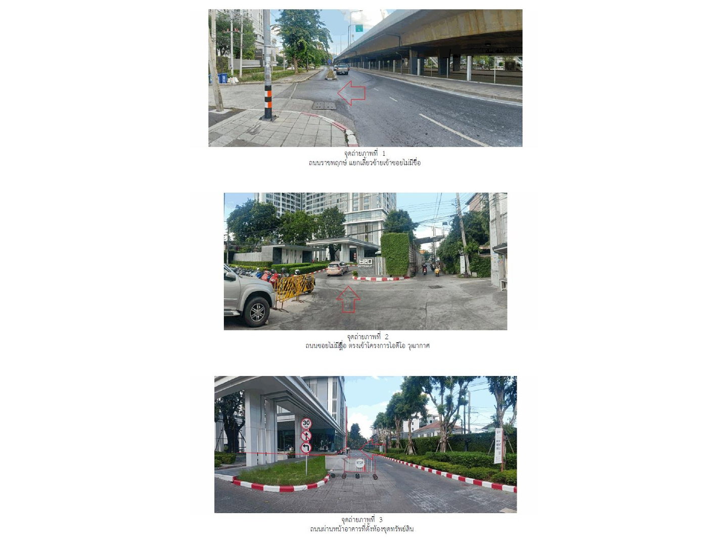 ขายคอนโดสตูดิโอ 30.8 ตร.ม. ไอดีโอ วุฒากาศ
