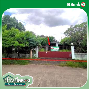 รูป บ้านเดี่ยว 100 ตร.วา เมืองอุดรธานี อุดรธานี 3.1M - รูปที่ 33/35