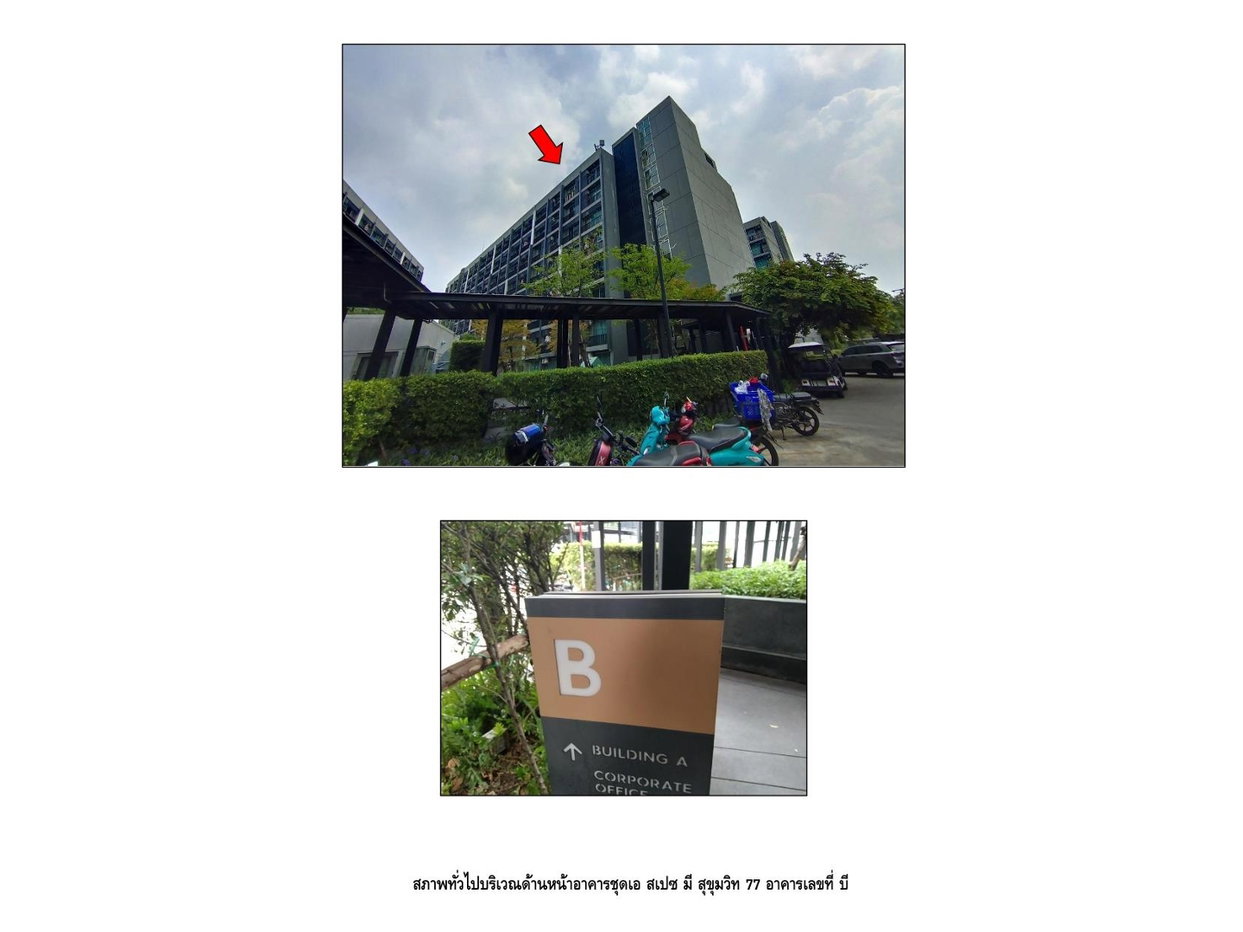 picture CONDO 28.54 Sq.m. Suan Luang Bangkok for 1.3M - 4/5