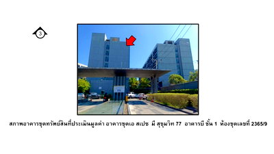 Condos for sale : CONDO 35.44 Sq.m. Suan Luang Bangkok for 2.1M