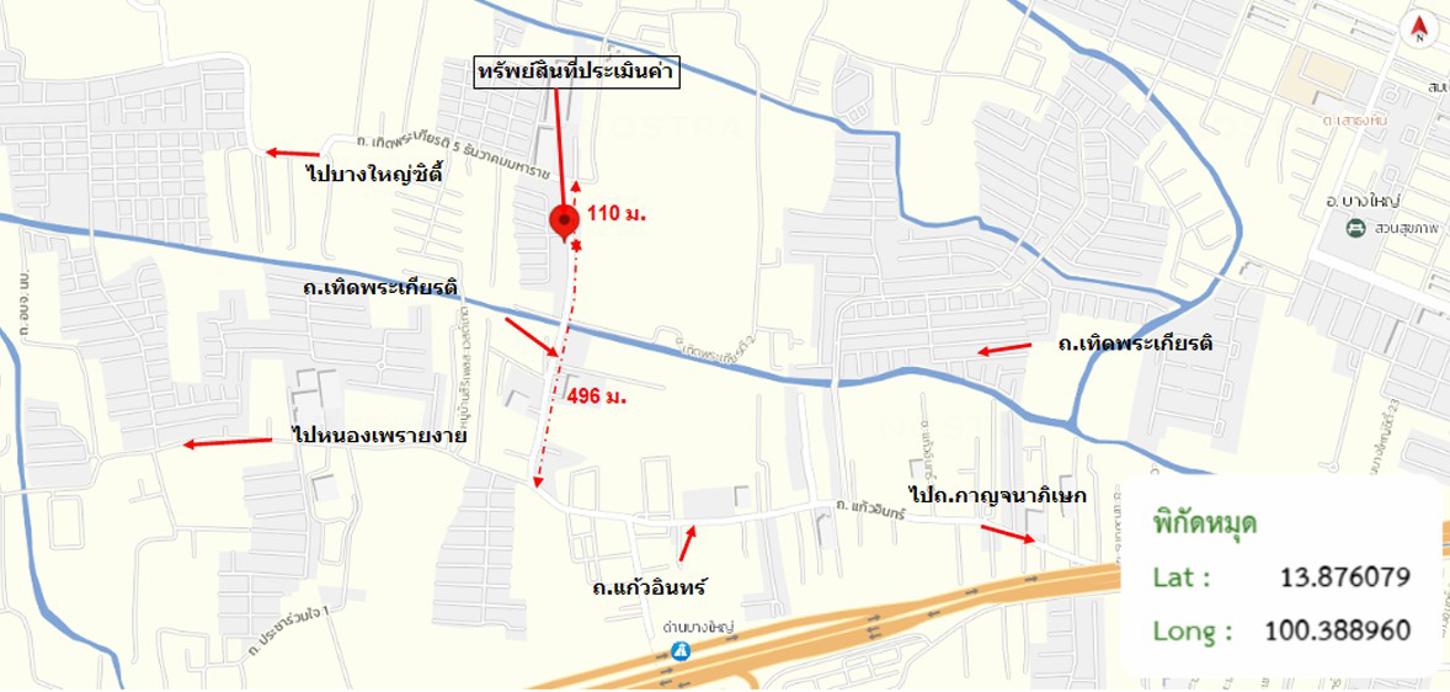picture SHOP HOUSE 21.8 Sq.w. Bang Yai Nonthaburi for 5.7M - 43/43
