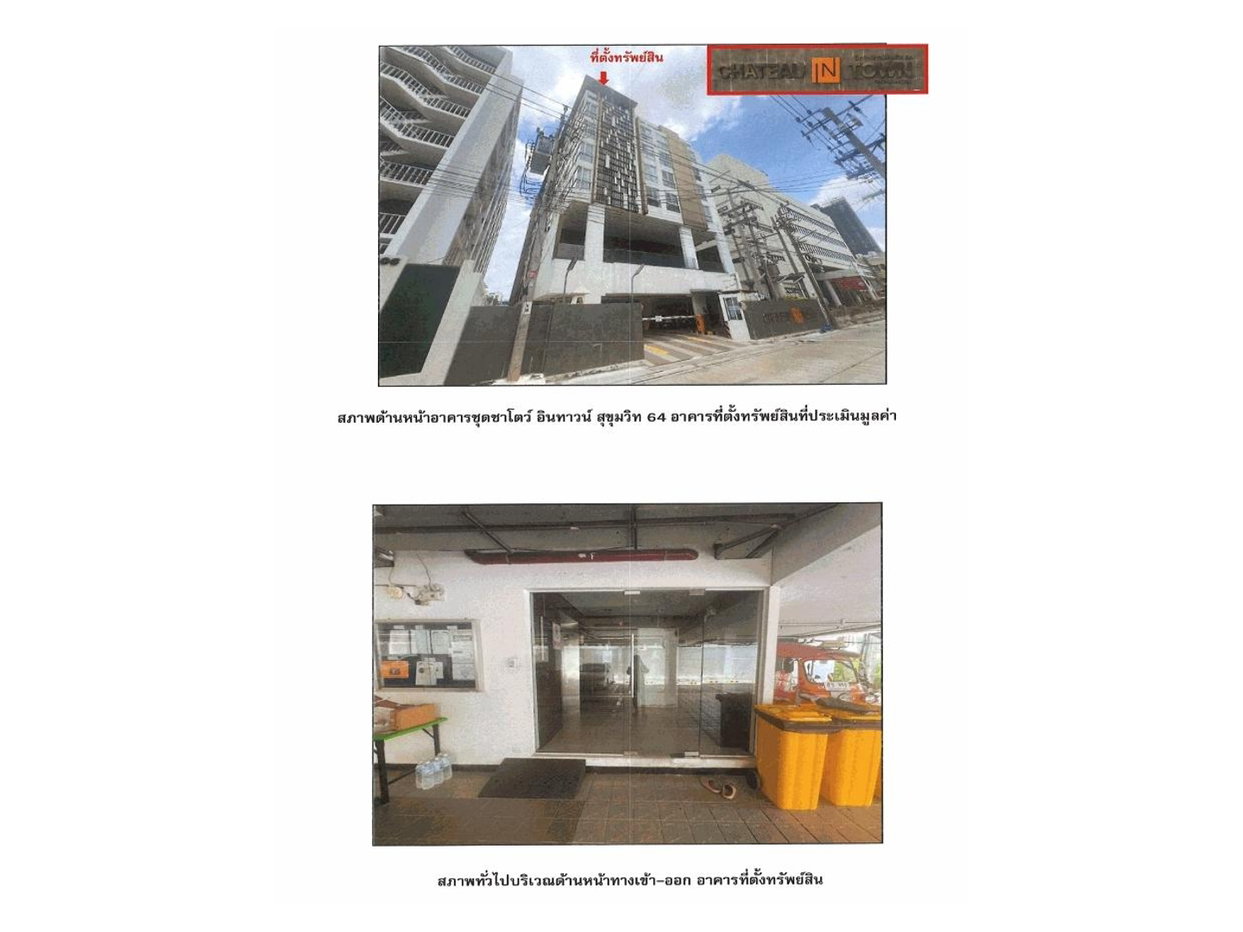 รูป คอนโด/อาคารชุด/ห้องชุด 28.08 ตร.ม. ชาโตว์ อินทาวน์ สุขุมวิท 64 เขตพระโขนง กรุงเทพมหานคร 1.9M - รูปที่ 4/5