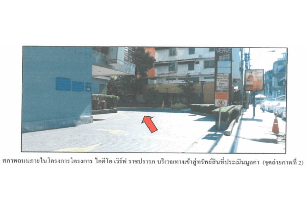 picture CONDO 50.99 Sq.m. Ratchathewi Bangkok for 4.1M - 3/8