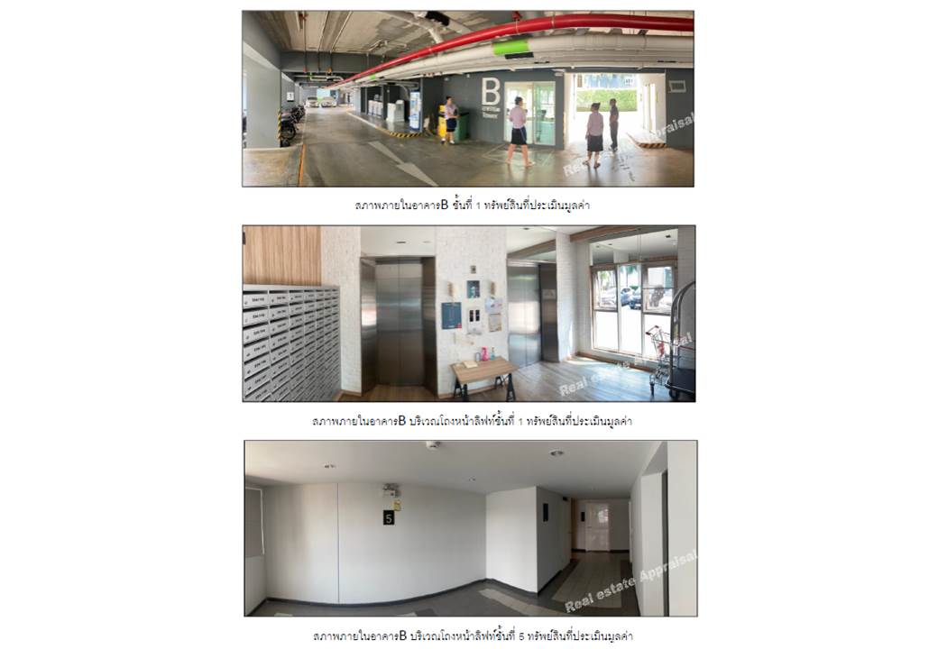 picture CONDO 28.28 Sq.m. Muang Phitsanulok Phitsanulok for 1.2M - 4/6