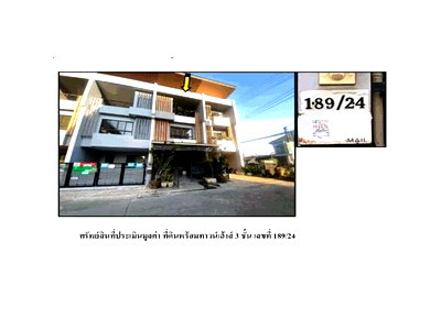 LAND 21.4 Sq.w. Bueng Kum Bangkok for 3.7M