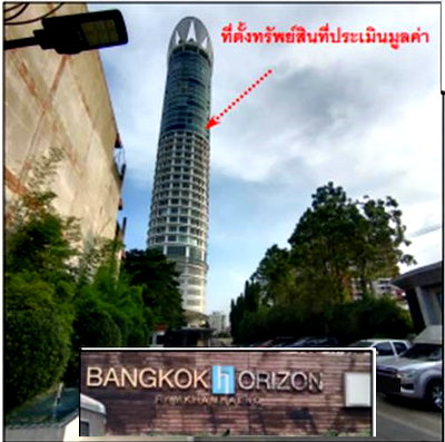 Condos for sale : CONDO 40 Sq.m. Bang Kapi Bangkok for 2.1M