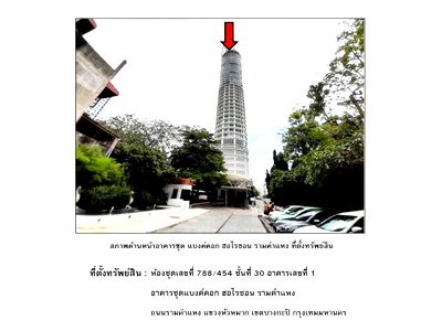 CONDO 91.07 Sq.m. Bang Kapi Bangkok for 4.3M