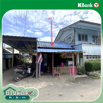 รูป บ้านเดี่ยว 27 ตร.วา สระโบสถ์ ลพบุรี 562,000 - รูปที่ 13/15