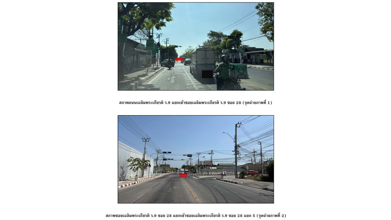 รูป คอนโด/อาคารชุด/ห้องชุด 25.85 ตร.ม. นิรันดร์ เรซิเดนซ์ 3 เขตประเวศ กรุงเทพมหานคร 341,000 - รูปที่ 2/7