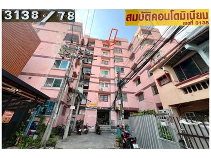 คอนโด/อาคารชุด/ห้องชุด 29.57 ตร.ม. สมบัติคอนโดมิเนียม เมืองสมุทรปราการ สมุทรปราการ 188,000