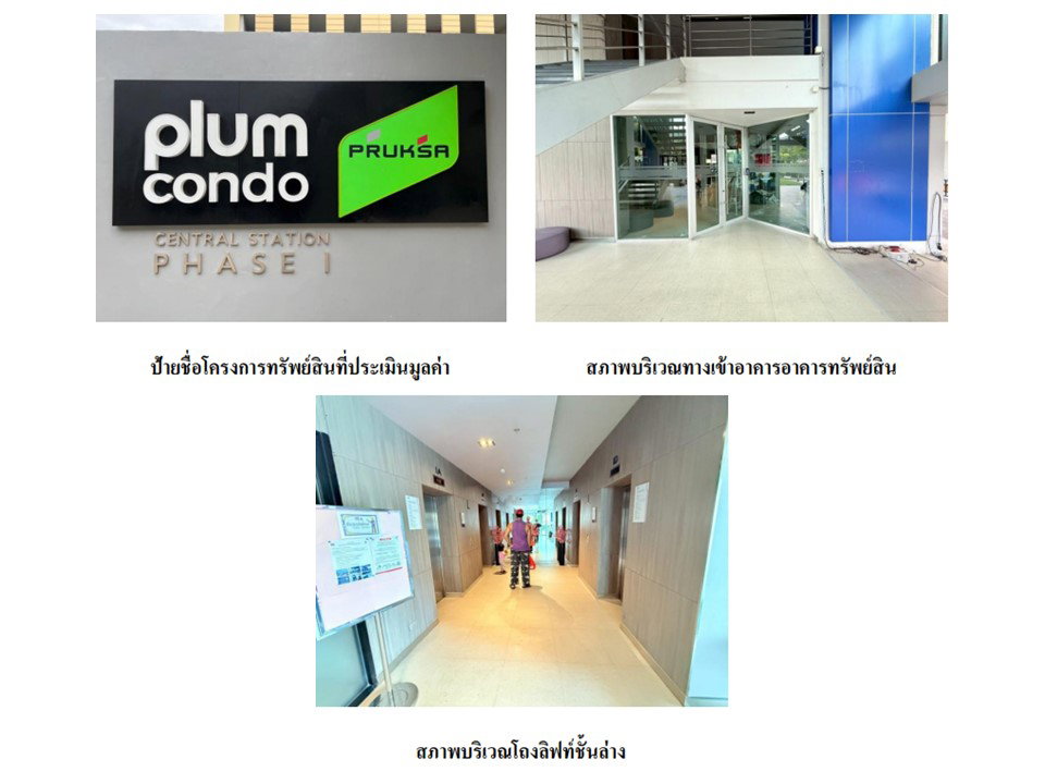 picture CONDO 23.94 Sq.m. Bang Yai Nonthaburi for 1.3M - 4/7