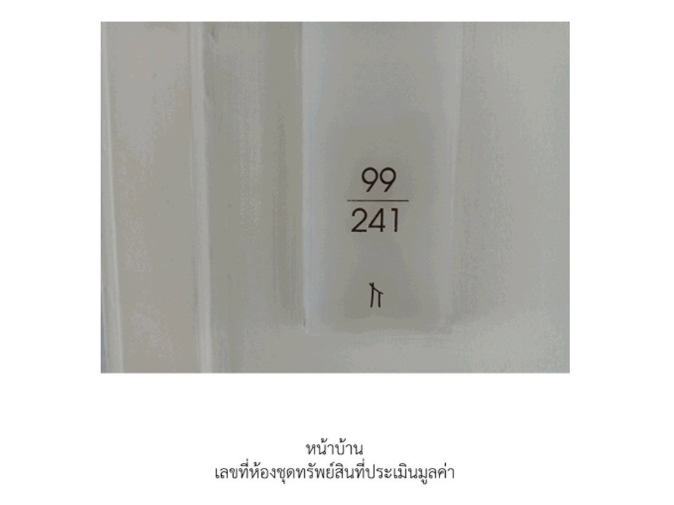 รูป คอนโด/อาคารชุด/ห้องชุด 31.93 ตร.ม. เดอะ คาบาน่า พระประแดง สมุทรปราการ 1.6M - รูปที่ 7/7