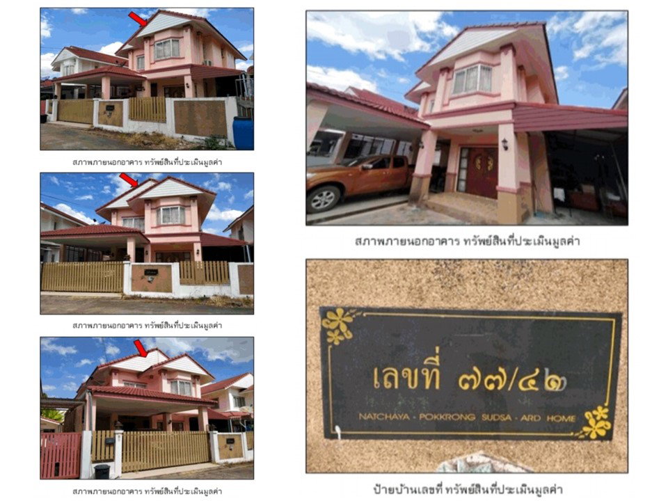 picture LAND 54.1 Sq.w. Muang Khon Kaen Khon Kaen for 2.6M - 1/5