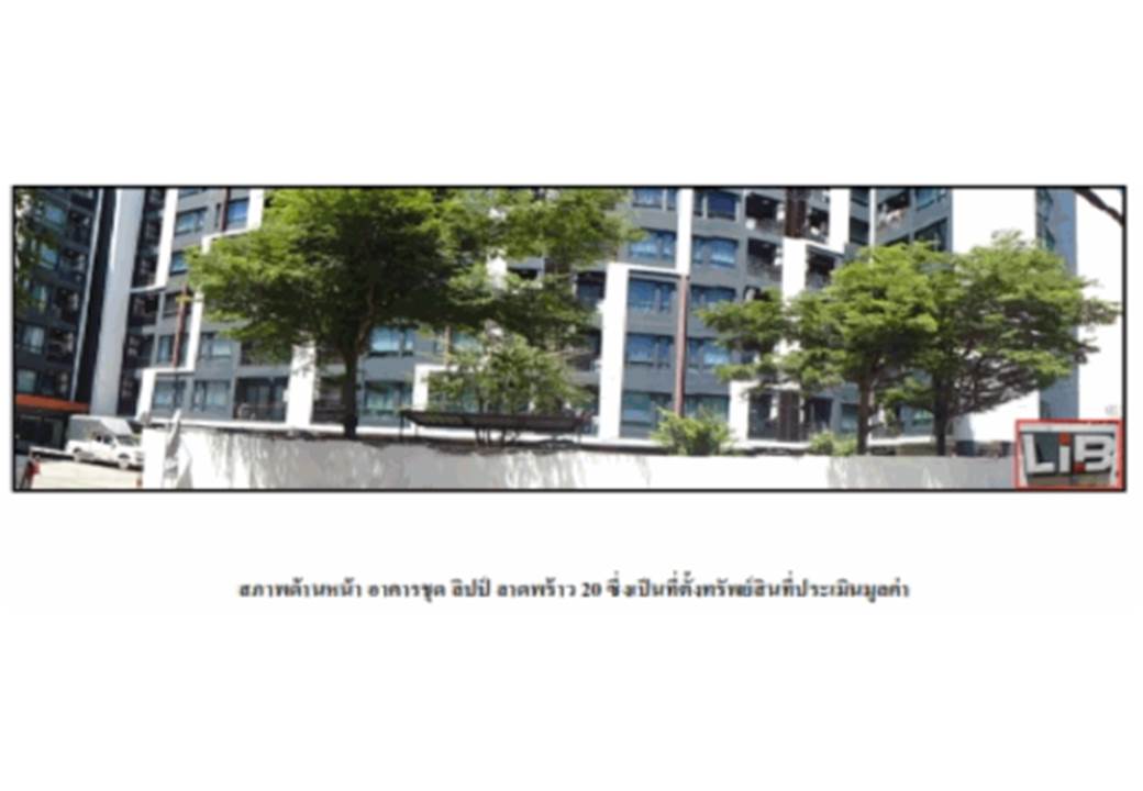 picture CONDO 25.89 Sq.m. Chatuchak Bangkok for 1.6M - 2/10