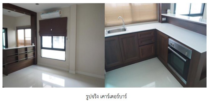 รูป บ้านหรู พรีเมียม พร้อมอยู่ Private - รูปที่ 4/8