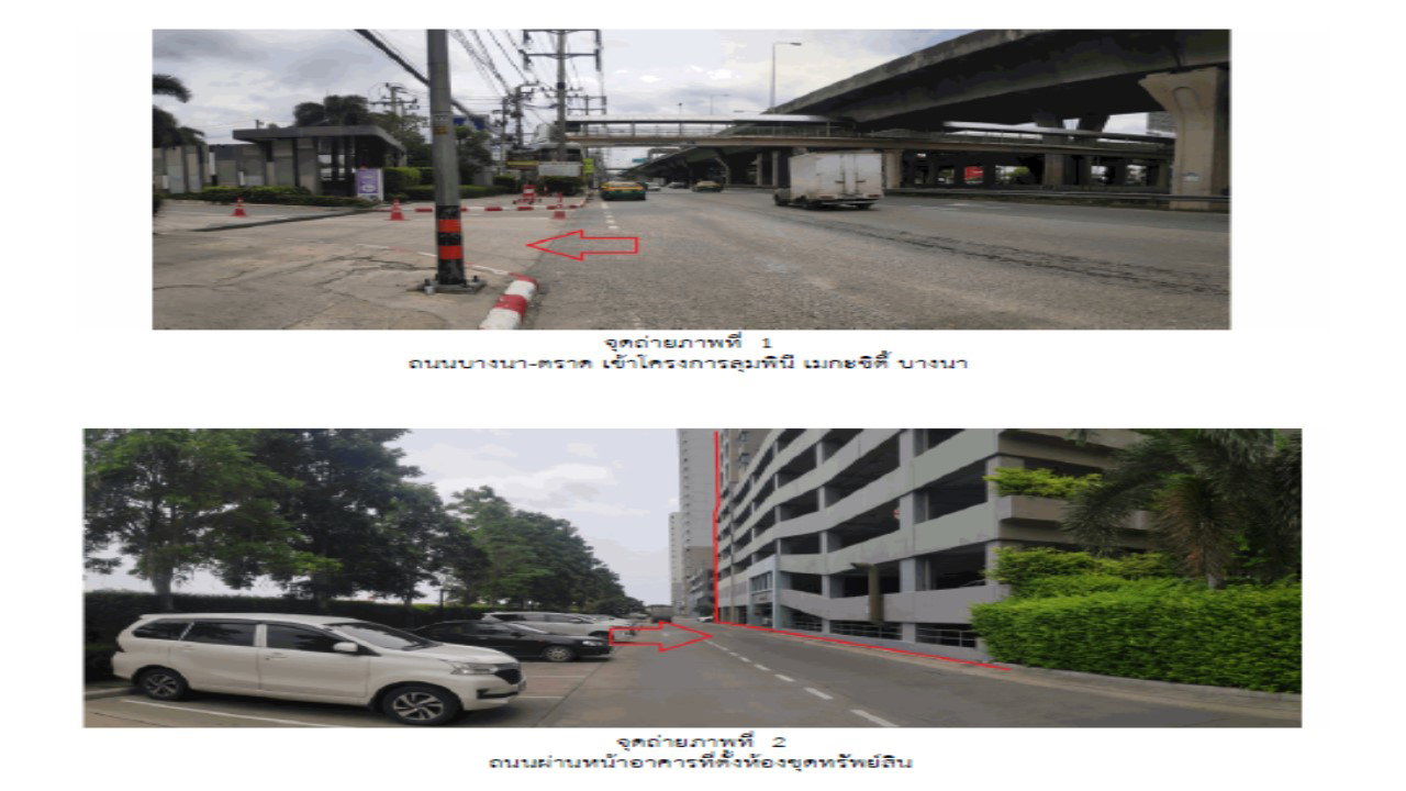 รูป คอนโด/อาคารชุด/ห้องชุด 26.74 ตร.ม. ลุมพินี เมกะซิตี้ บางนา บางพลี สมุทรปราการ 1.2M - รูปที่ 2/5